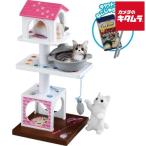  Takara Tommy Licca-chan LG-12 башня для кошки комплект { срок поставки примерно 1-2 неделя }
