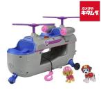 タカラトミー パウ・パトロール アルティメット レスキュービークル スカイ アルティメットヘリ