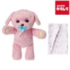 タカラトミー だっこして ネルン ラブリートイプー プレゼント ギフト クリスマス 誕生日