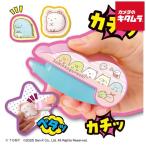 タカラトミー Oh!マイコット すみっコぐらし