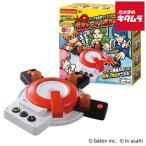 タカラトミー 早押しクイズボタン(初回版)