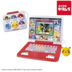 タカラトミー ポケモンピカッとアカデミー ポケモンゲットパソコンEX(エクストリーム)
