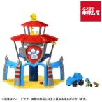 タカラトミー パウ・パトロール ダイノステーション プレゼント ギフト クリスマス 誕生日