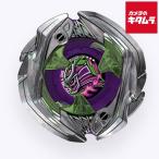 タカラトミー BEYBLADE X UX-09 スターター サムライセイバー2-70L