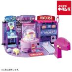 タカラトミー リカちゃん にぎやかイルミクレーンみんなでいこうよラウンドワン