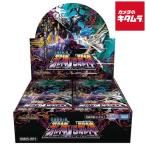 タカラトミー デュエル・マスターズ DM25-RP1 王道W 第1弾 邪神vs邪神 ソウル・オブ・ジ・アビス(BOX)
