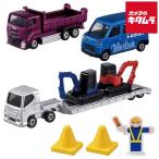 タカラトミー トミカ 街をつくるぞ！トミカタウン工事現場セット
