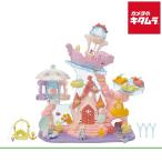 エポック社 シルバニアファミリー コ−72 ゆめいろマーメイドキャッスル 《納期未定》