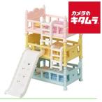  Epo k фирма Sylvanian Families машина 219 младенец трехъярусная кровать { срок поставки нерешительный }