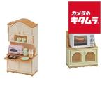  Epo k фирма Sylvanian Families машина 419 буфет * тостер комплект { срок поставки нерешительный }