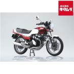 アオシマ 1/12 完成 Honda CBX400F パール/キャンディレッド 《納期約２週間》