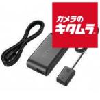 ソニー ACアダプター AC-PW20 《納期約