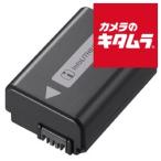  Sony перезаряжаемый батарейный источник питания NP-FW50