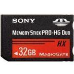 ソニー MS-HX32B メモリースティック PRO-HG デュオ 32GB 《納期約１−２週間》