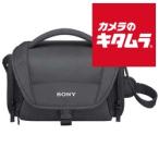 ソニー ソフトキャリングケース LCS-U21 《納期約１週間》