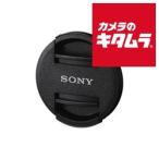  Sony линзы передний колпак ALC-F405S { срок поставки примерно 1 неделя }