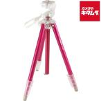 キング FOTOPRO 三脚 C-3i レッド