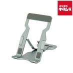  King K-SSH-29DG планшет подставка темно-серый 