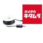  You enUN-4701 дистанционное управление -la-( воздушный разблокировка ) 6m { срок поставки примерно 1-2 неделя }