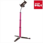 ショッピングリモートワークアクセサリー ベルボン PHS2 テーブルトップ スマートフォン スタンド Coral Red