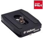  bell bonQB-6ASa LUKA Швейцария сменный aluminium Quick колодка plate { срок поставки нерешительный }