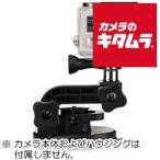 GoPro サクションカップマウント AUCMT-302