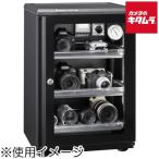 [ прямая поставка ] Восток living ED-80CATP4(B) полная автоматизация .. шкаф для хранения авто clean dry [ производитель прямая поставка ] [ такой же отправка не возможно ]