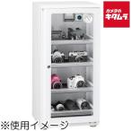 [ прямая поставка ] Восток living ED-120CAP(W) полная автоматизация .. шкаф для хранения авто clean dry [ производитель прямая поставка ] [ такой же отправка не возможно ]