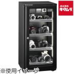 [ прямая поставка ] Восток living LD-120CDS3(B) полная автоматизация .. шкаф для хранения авто clean dry [ производитель прямая поставка ] [ такой же отправка не возможно ]