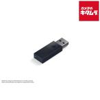 ソニー・インタラクティブエンタテインメント SIE PlayStation Link USBアダプター