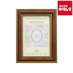  десять тысяч длина 105-553 NF2-L-RD N рама 1001 L красный 