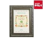  десять тысяч длина 105-555 NF3-L-BK N рама 2010 L черный 