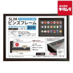  десять тысяч длина SLIM булавка z рама B5 черный 