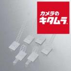 [ кошка pohs ] Elecom LD-CUC18 кабель единство зажим 6шт.