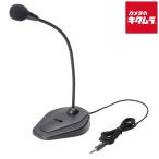  Elecom HS-MC05BK подставка Mike mute кнопка имеется черный { срок поставки нерешительный }