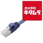 LANケーブル