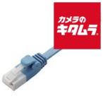 LANケーブル