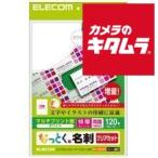 スマホ液晶保護フィルム