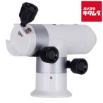 【直送】 ビクセン APZマウント [同�