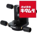 ビクセン ガイドマウントXY