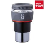 ビクセン 天体望遠鏡用31.7mm径接眼�