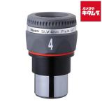 ビクセン 天体望遠鏡用31.7mm径接眼�