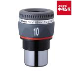  Vixen небо body телескоп для 31.7mm диаметр контактный глаз линзы SLV10mm