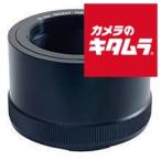 ビクセン Tリング(N) ソニーE用