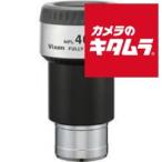 Vixen небо body телескоп для 31.7mm диаметр контактный глаз линзы NPL40mm