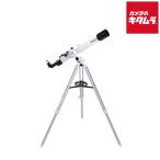  Vixen A70Lf мобильный poruta небо body телескоп { срок поставки примерно 1.5 месяцев }