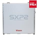 ビクセン SXP2 赤道儀ケース