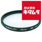 [ кошка pohs ] maru mi40.5mm макрофильтр MC+3 [ производство на заказ товар ]