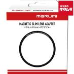  maru miMAGNETIC SLIM LENSADAPTER 62mm