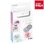 キヤノン ZP-2030-2C-20 ZINKフォトペーパー・丸形シール 20枚入リ 《納期約１−２週間》